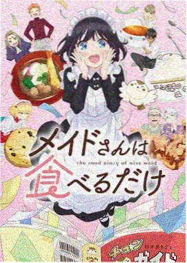 伊藤润二惊选集动画资料图